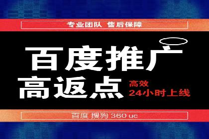 SEM运营公司案例：低成本高回报的秘诀